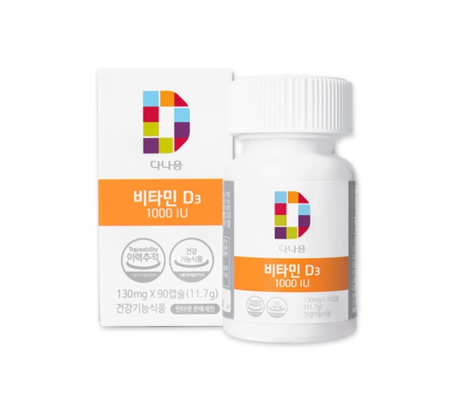 [다나음] 츄어블 비타민D 1000IU 90정 (3개월분)
