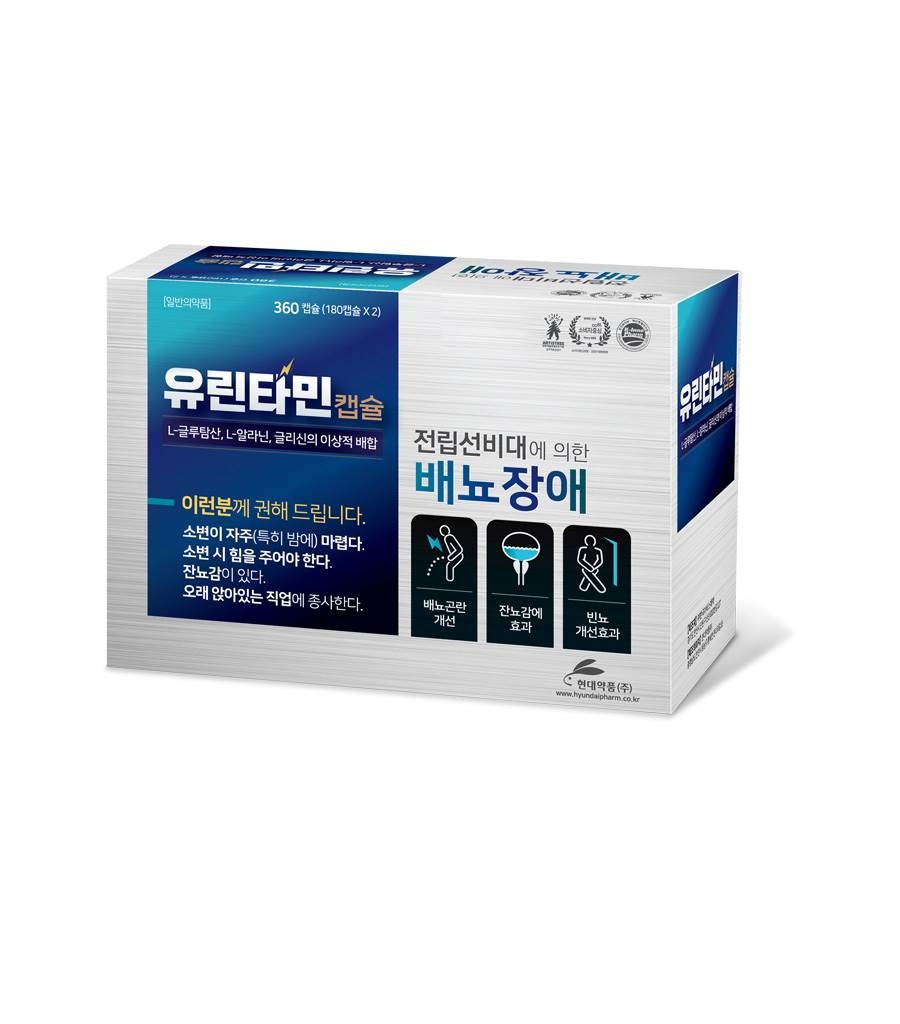[현대약품] 유린타민캡슐 360C